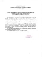 Zarządzenie 6-2025.pdf