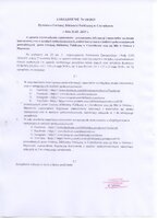 Zarzadzenie 10-2025.pdf