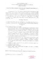 Zarządzenie 2-2026.pdf